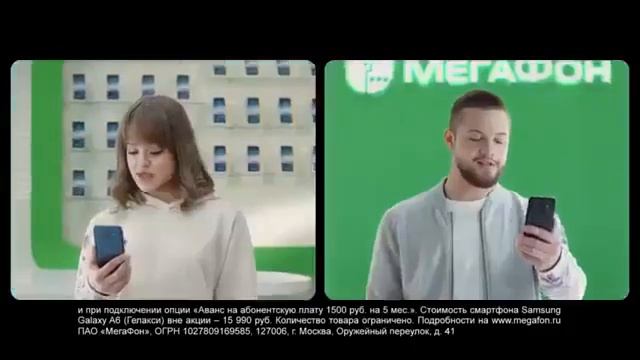 Новая реклама мегафон тут и там 2019 смотреть онлайн