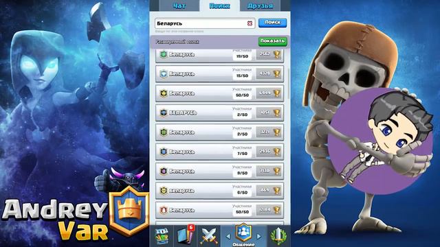 5 Ошибок Clash Royale смотреть онлайн