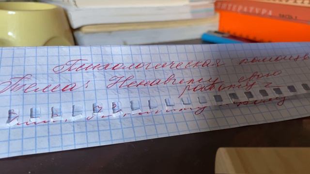 Сокровища жизни