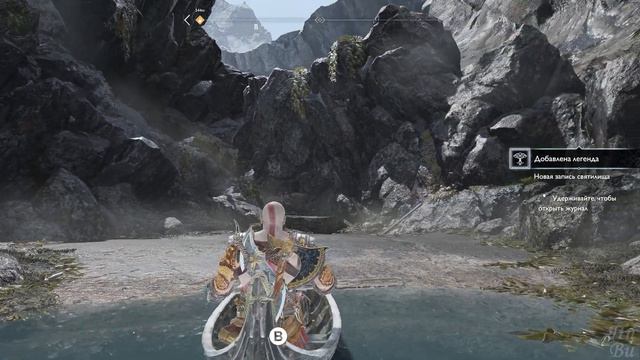 God Of War (2018) Проф. Прохождение Ч.19 - Исследование Локации Озеро Девяти/Молот Андвари (К) смотреть онлайн