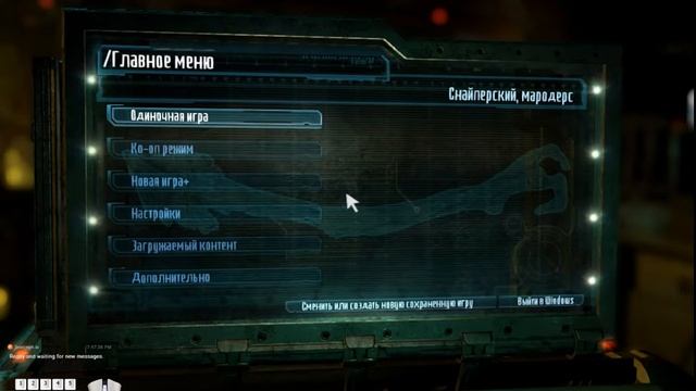 Начинаем прохождение идеала [Dead Space 3] Ultra HD {1280*1024} смотреть онлайн