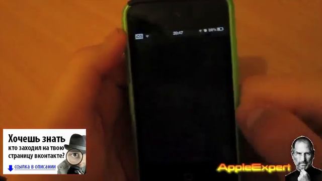 Как отключить уведомления вконтакте на iphone смотреть онлайн