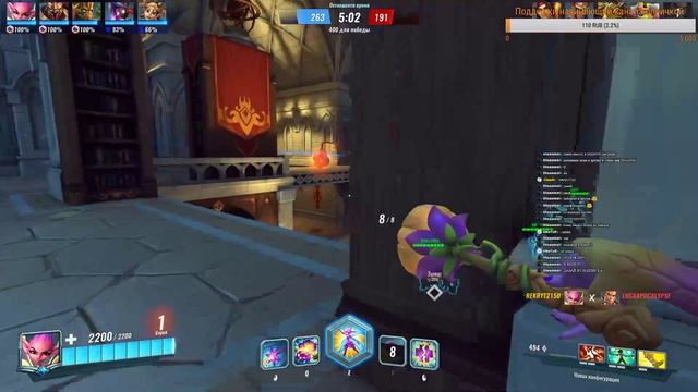 ✔◆Paladins™◆ восресный стрим®, игра с подписчиками и с другом✔ смотреть онлайн