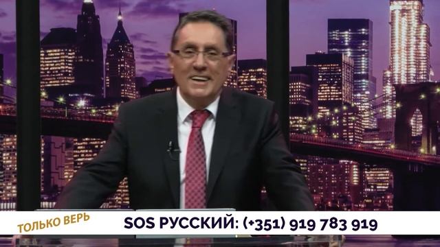 Молитва Веры - Часть 2 смотреть онлайн