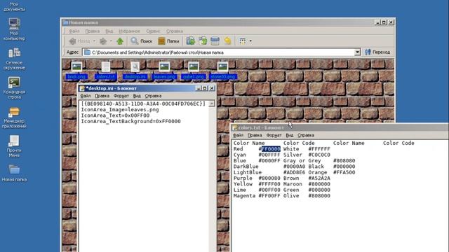 ReactOS - Desktop ini смотреть онлайн