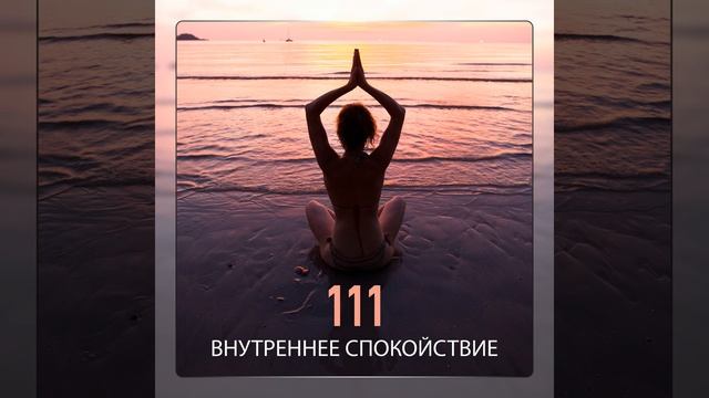 Мирный баланс смотреть онлайн