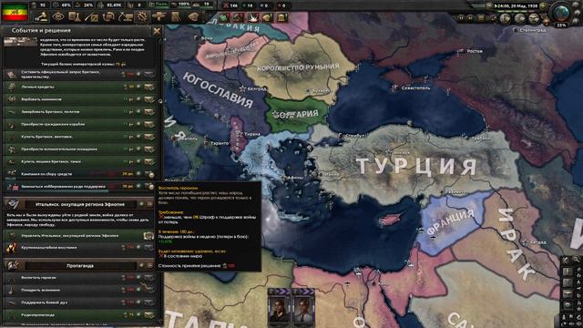HOI4 completing achievements (Crusader Kings IV; Ethiopia) смотреть онлайн