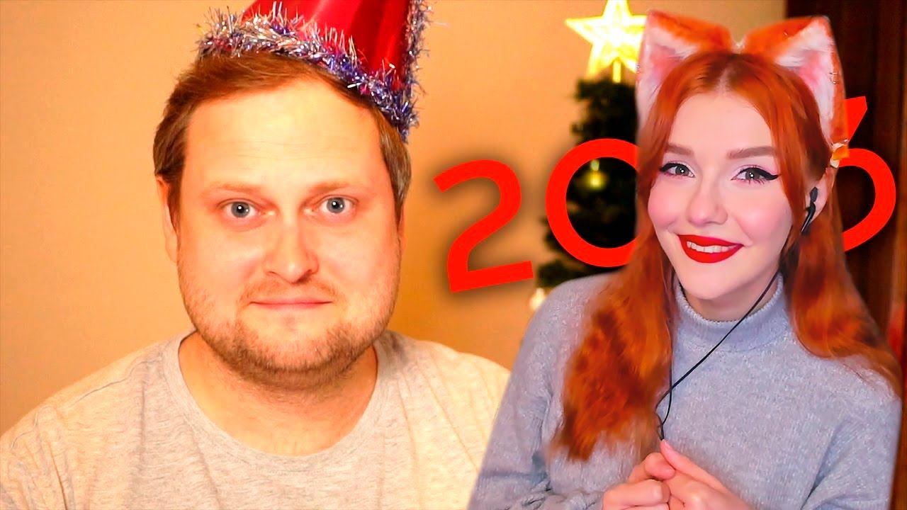 Куплинов - Поздравление с Новым 2023 Годом! Реакция на Kuplinov ► Play смотреть онлайн