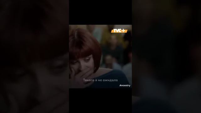 Эмоции людей после того, как они узнали, кем на самом деле они являются. смотреть онлайн
