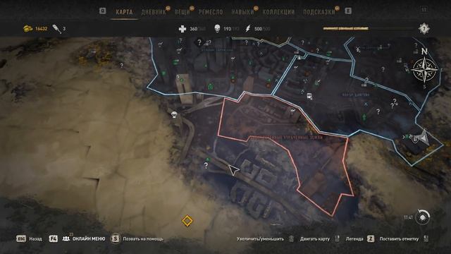 Dying Light 2 Stay Human Секретная Комната Жизнь после Сюжета Стрим 4К Прохождение #9 смотреть онлайн