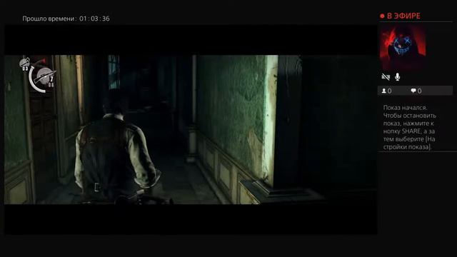 The Evil Within-глава 9 смотреть онлайн