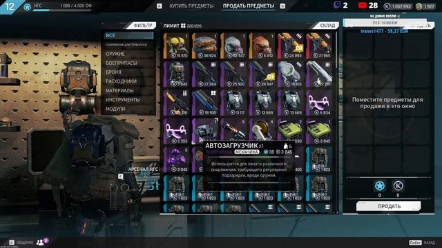 THE CYCLE FRONTIER S1 #39 (лайк+подписка= хорошее настроение) 626\1000 подписчиков! =)) смотреть онлайн