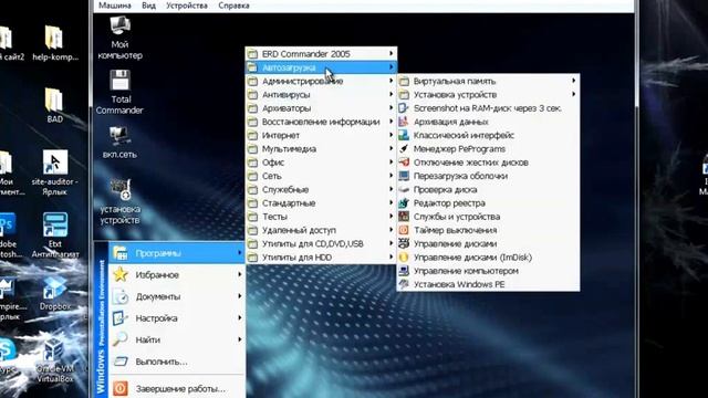 Восстановление Windows XP с помощью ERD Commander смотреть онлайн