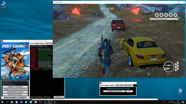 Just Cause 3 XL Edition Trainer (+19) [Ver 1.05] [Update 05.11.2018] [64 Bit] {Baracuda} смотреть онлайн