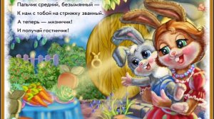 Стрижем ногти * Развивающий мультик игра для малышей * Стихи для самых маленьких