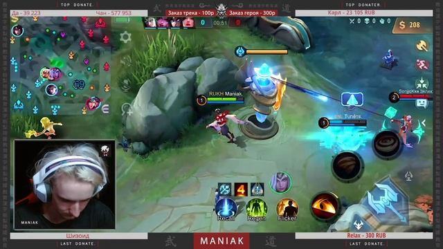 Чипсы с крабой. Mobile Legends. смотреть онлайн