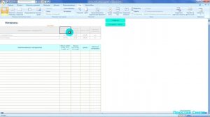 Простая Смета [Премиум]. Обновление 10.01.2018 года.
