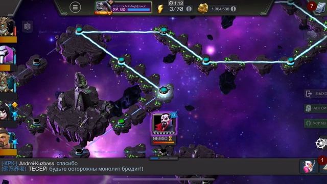8.2.5. Легкая ветка и босс♦ Marvel: Contest of Champions♦ смотреть онлайн