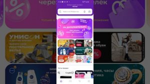 Как войти в свой профиль в Вайлдберриз!!!