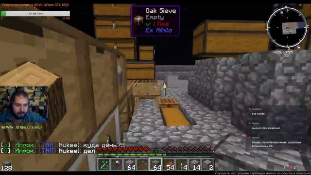 Minecraft - Skyblock прохождение