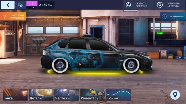 ОЧЕНЬ КРУТОЙ АККАУНТ | МНОГО ФС И БЕЗ РЕСОВ. КАК??? | Drag Racing: Уличные Гонки