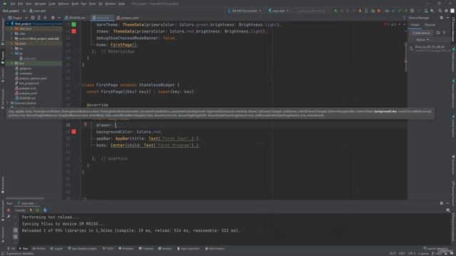 12 глава 2. Scaffold Widget смотреть онлайн