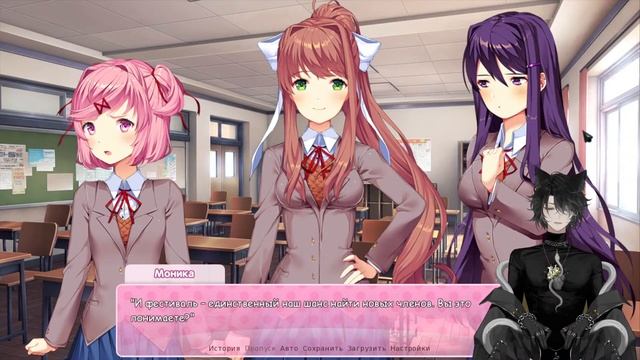 Тук-тук, тут безумный клуб | Doki Doki Literature Club | Chill Stream | Общение | Русский Vtuber смотреть онлайн
