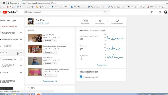 Как поставить свой логотип в видео смотреть онлайн