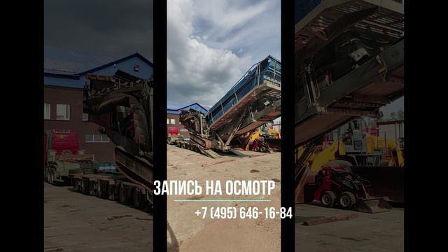 Новое поступление грохота KLEEMANN MOBISCREEN MS 19 D #shorts #спецтехника #kleemann #сортировка смотреть онлайн