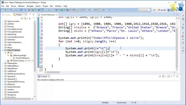 Урок 37. Java - Виведення масиву в таблицю (Українською) смотреть онлайн
