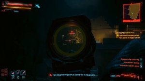 Cyberpunk 2077. Phantom Liberty, №3. Вся президентская рать. До чего же потная Химера