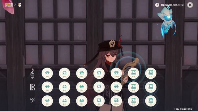 DanDan DragonBall GT - Genshin impact Windsong lyre смотреть онлайн