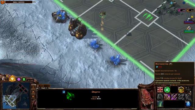StarCraft 2 смотреть онлайн