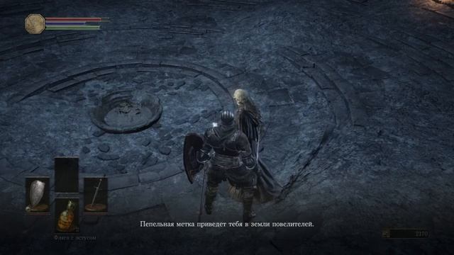 Нужно было раньше проходить Dark Souls III смотреть онлайн
