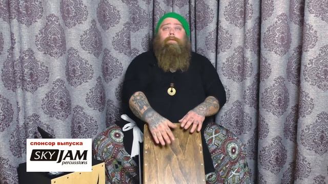 Cajon Lesson | Принцип построения многослойных рисунков смотреть онлайн