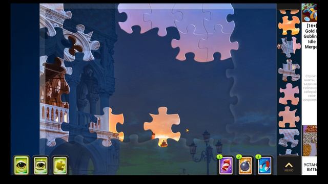 Puzzle Villa #2