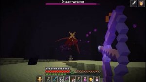 Как убить дракона в майнкрафте. Тактика боя.