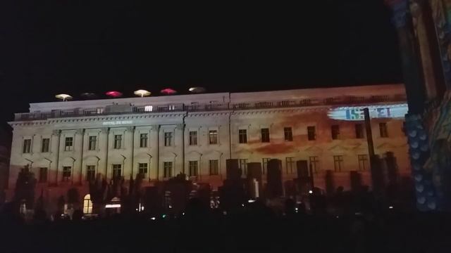 Фестиваль света в Белине 2 смотреть онлайн