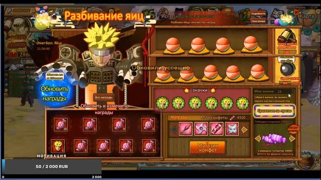 Ninja world - беру фул сэт сакуры, разбей яйцо, первое видео смотреть онлайн