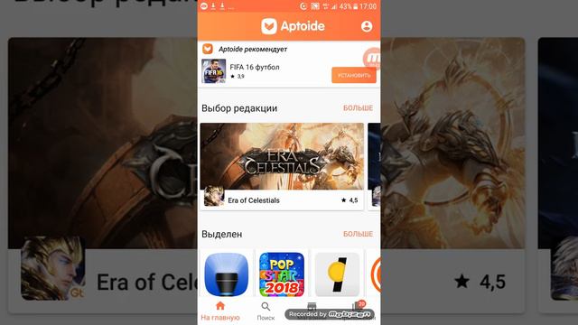 Как скачать игры бесплатно! смотреть онлайн