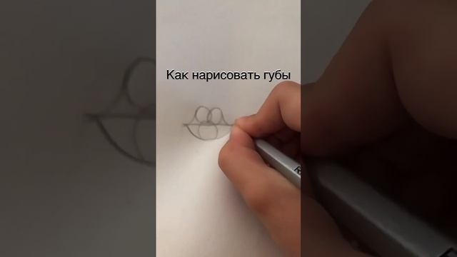 Как нарисовать губы легко) смотреть онлайн