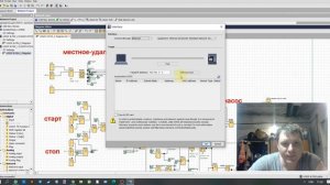 Загрузка сетевого проекта siemens LOGO!8