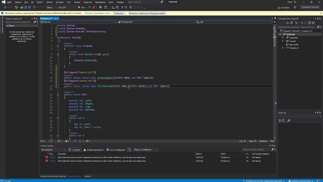C# ЗАПУСК ПРИЛОЖЕНИЙ С ПАРАМЕТРАМИ | ARGS