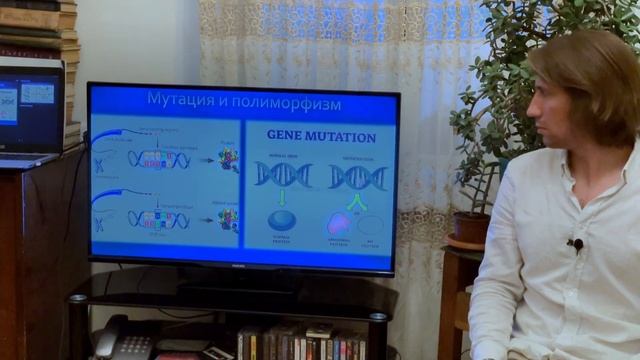 3. Молекулярная физиология - Генетическая память смотреть онлайн