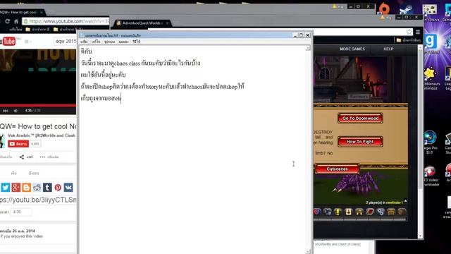 # AQW Chaos class and Shop chaos war medal # смотреть онлайн