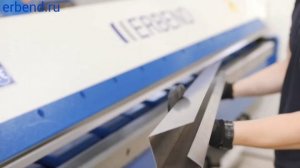 Листогиб с поворотной балкой ERBEND MFG
