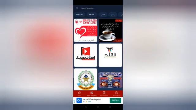 Make Trending DP in 1 Click || Eid And Ramzan Mubarak DP || dp kaise banaye @442oons смотреть онлайн