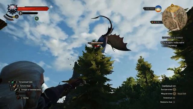 witcher3 Острова Скеллиге Руины Дорве Север Сокровища в руинах смотреть онлайн