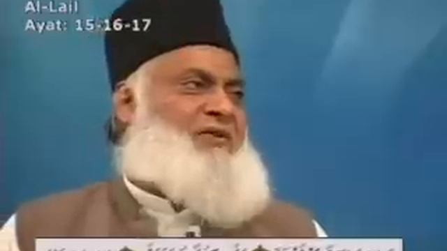 105 of 108 - Quran Tafseer in Urdu - *FULL* - Dr. Israr Ahmed смотреть онлайн