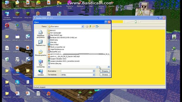 Как транслировать музыку в RaidCall ^_^ !!! смотреть онлайн